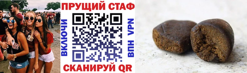 Купить наркоту Михайлов kraken ССЫЛКА  Псилоцибиновые грибы  Конопля  Гашиш  Alpha PVP 