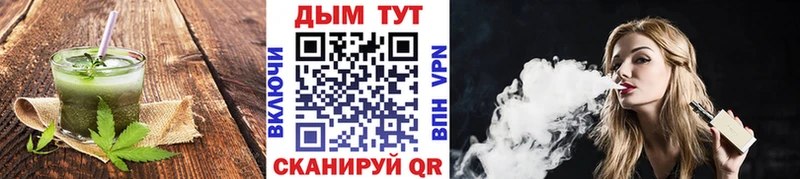 Cannafood марихуана  darknet как зайти  Михайлов 