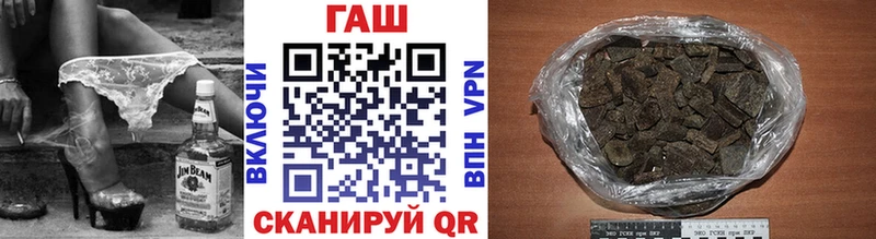 Гашиш Premium  ОМГ ОМГ зеркало  Михайлов 