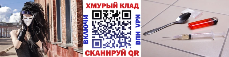 ГЕРОИН гречка  Михайлов 