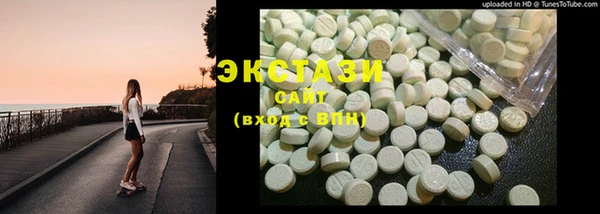 мдма Кодинск
