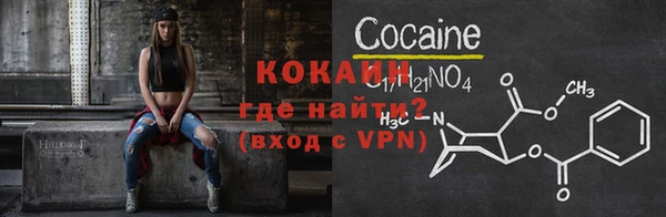 мдма Кодинск