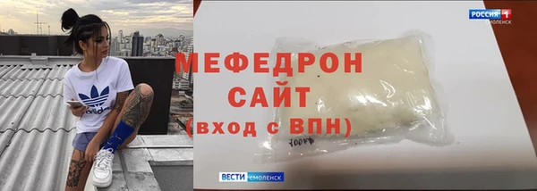мдма Кодинск