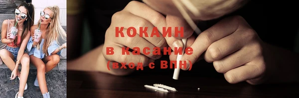 2c-b Кинешма