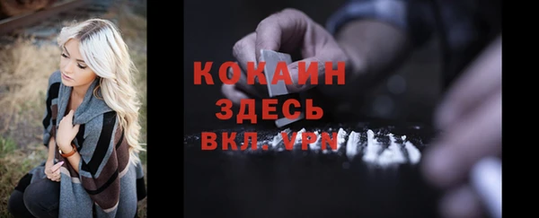 мдма Кодинск