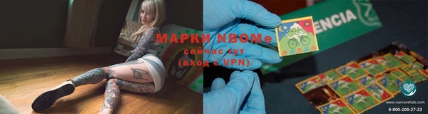 mdma Козловка