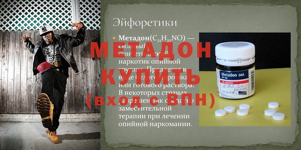 мдма Кодинск