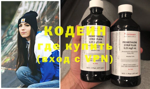 мдма Кодинск