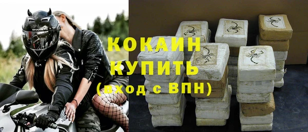 мдма Кодинск