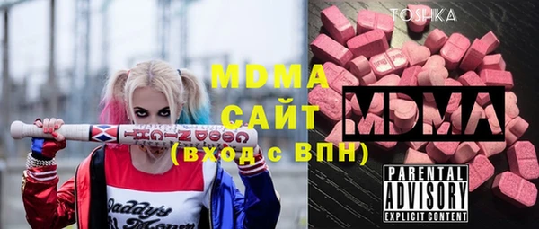mdma Козловка