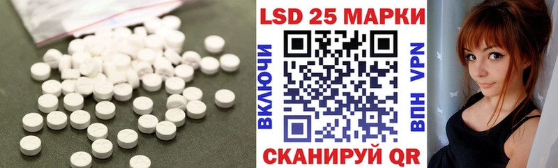 LSD-25 экстази ecstasy цены наркотик Михайлов