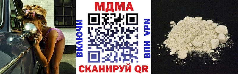 MDMA Molly  Михайлов 