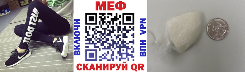 МЕФ мука где купить наркотик Михайлов