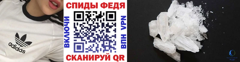 Первитин кристалл  блэк спрут зеркало  Михайлов 